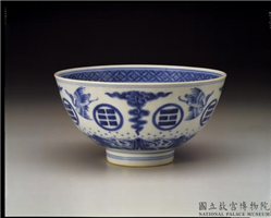 清 雍正 青花八卦云鹤碗,清 雍正,陶瓷,盛装器,食器