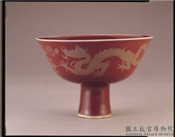 明 无款 祭红描金双龙赶珠纹高足碗,明 宣德,陶瓷,食器