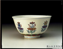 明 万历 斗彩番莲八宝碗,明 万历,陶瓷,盛装器