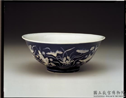 明 万历 霁青白莲塘碗,明 万历,陶瓷,盛装器,食器
