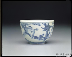 明 嘉靖 青花〈陶渊明赏菊〉图杯,明,陶瓷,盛装器,饮器