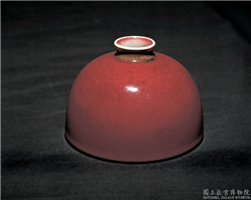 清 康熙 豇豆红团龙太白尊,清康熙,陶瓷,水器