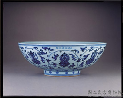 明 宣德款 青花莲托八吉祥纹大碗,明 宣德,陶瓷,