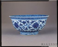 明 宣德款 青花转枝莲纹碗,明 宣德,陶瓷,食器