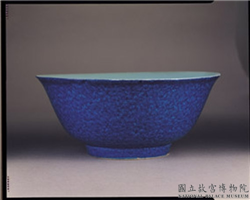 明 无款 洒蓝刻花莲塘鱼藻纹碗,明 宣德,陶瓷,食器