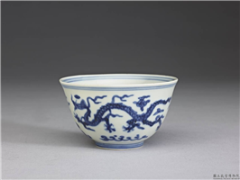 明 嘉靖 青花云龙纹茶锺,明 嘉靖,陶瓷,盛装器