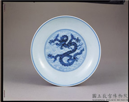 明 宣德 青花波涛龙纹盘,明 宣德,陶瓷,盛装器