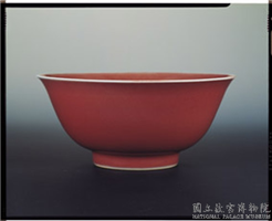 明 宣德窑 红釉暗花双龙纹碗,明 宣德,陶瓷,食器