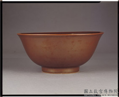 明 宣德 紫金釉暗花双龙纹碗,明 宣德,陶瓷,食器