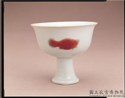 明 宣德窑 釉里红三鱼纹高足盅,明 宣德,陶瓷,盛装器