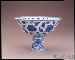 明 宣德窑 青花转枝牡丹纹高足碗,明 宣德,陶瓷,食器