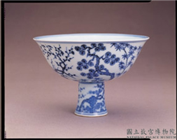 明 宣德窑 青花松竹梅三友高足碗,明 宣德,陶瓷,食器