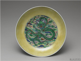 清 康熙 黄地五彩龙纹盘,清 圣祖,,盛装器