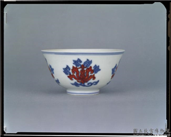 明 成化 斗彩番莲桮,明 成化,陶瓷,饮器