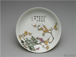 清 雍正 珐琅彩瓷三秀盘,清 世宗 雍正,陶瓷,盛装器