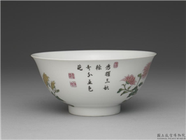 清 雍正窑 珐琅彩菊花碗,清 世宗,,盛装器