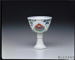 明 成化窑 斗彩团莲高足杯,明 成化,,饮器