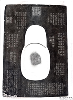 汉 铜雀瓦砚六,汉,陶瓷,文具文玩