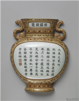清 乾隆 五彩轿瓶,清高宗 乾隆,,陈设