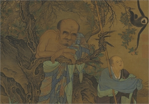 刘松年　画罗汉