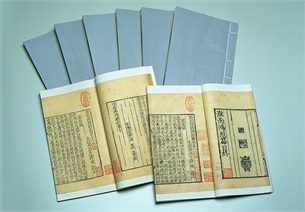 新刊淮南鸿烈解