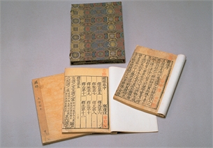 尔雅