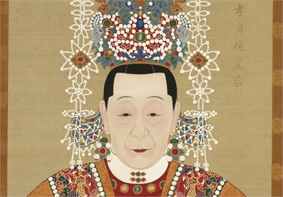 明代帝后半身像（一）　册　宪宗纯皇帝；孝贞纯皇后