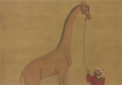 明人画麒麟沈度颂　轴