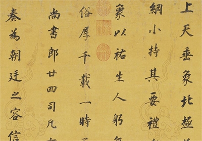 明董其昌临张旭郎官壁记　轴