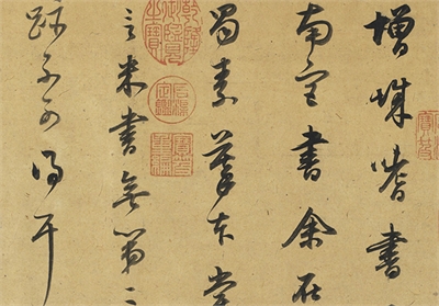宋米芾蜀素帖　卷