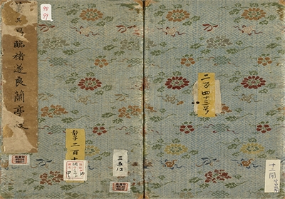 明董其昌临褚遂良兰亭叙　册