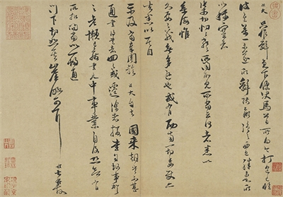 宋元四家书　册　宋范成大书尺牍