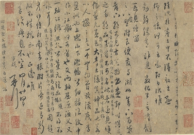 元赵孟頫鲜于枢墨蹟合册　册　元赵孟頫与鲜于枢尺牍