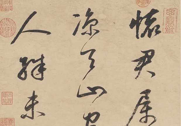 明董其昌书五言绝句　轴
