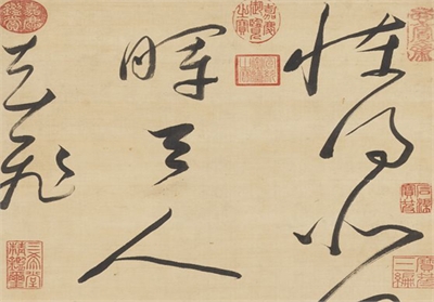 明董其昌书陆畅诗　轴