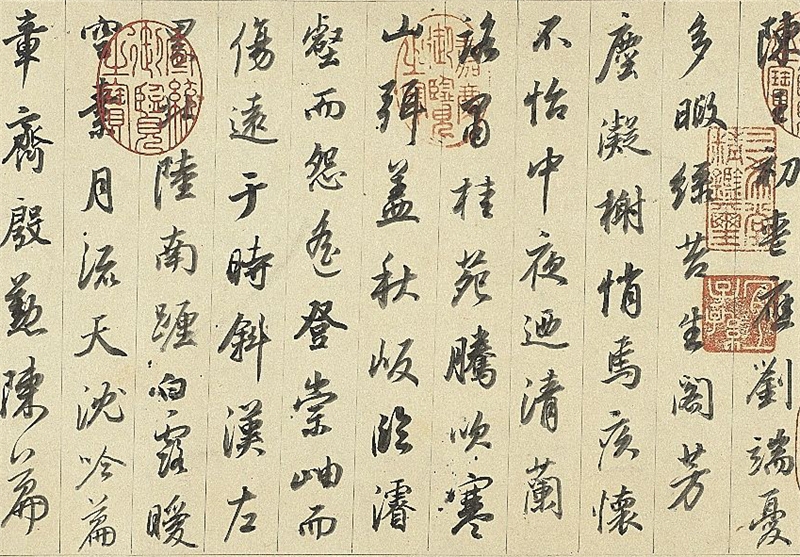 明董其昌临古　卷