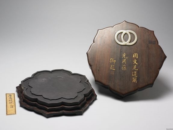 清 仿唐菱镜砚