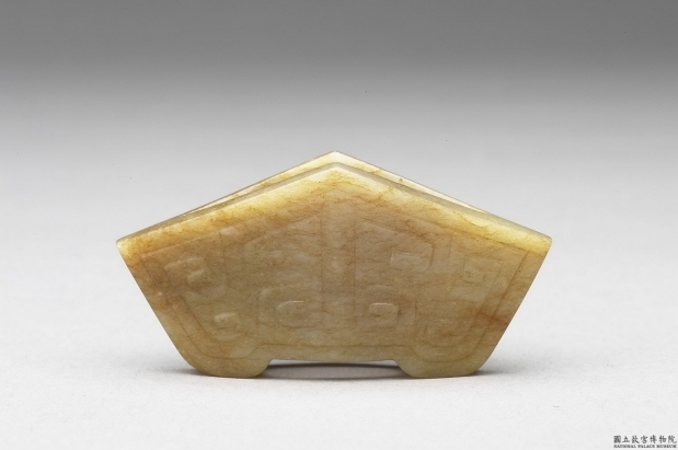 汉 玉琫