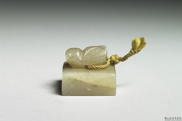 清 白玉图章