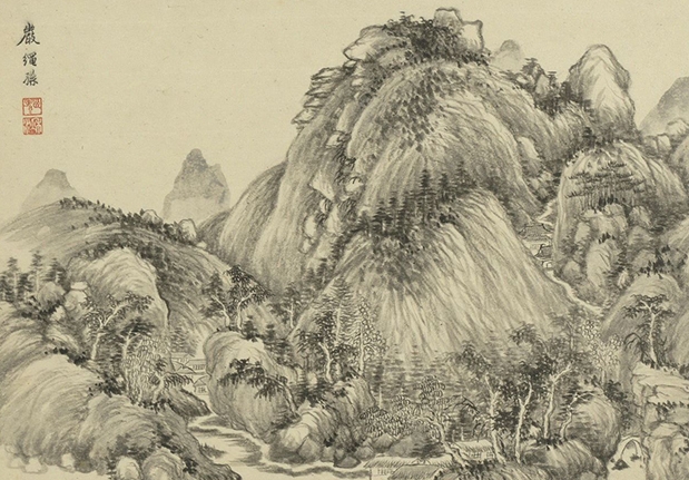 清周亮工集名家山水　册　清严绳孙山水
