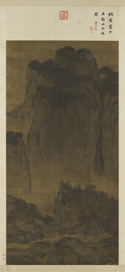 宋范宽谿山行旅图　轴