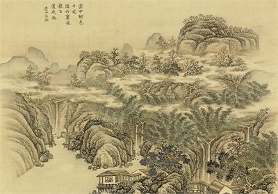 清张雨森画册　册　仿范宽山水