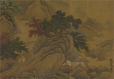 唐宋元明集绘　册　宋范宽秋景山水