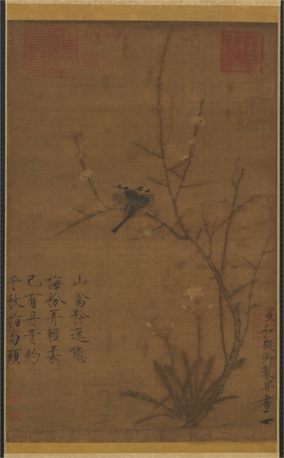宋徽宗蜡梅山禽　轴