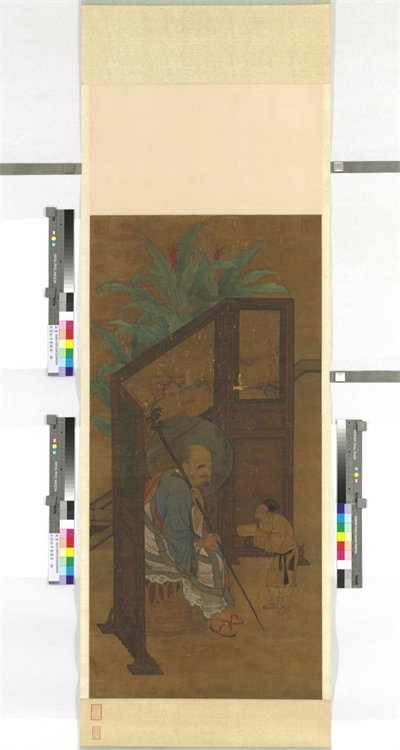 宋刘松年画罗汉　轴