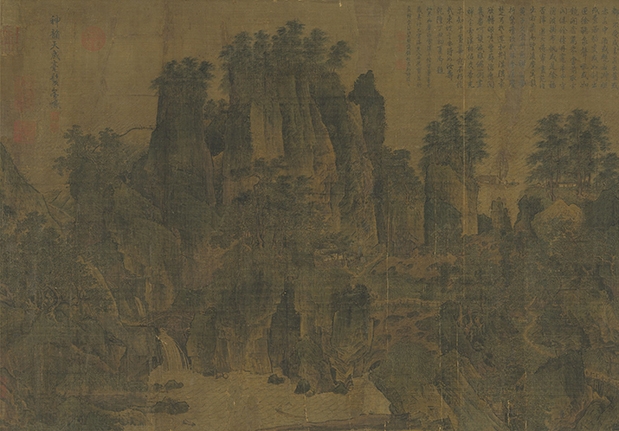 宋李唐江山小景　卷