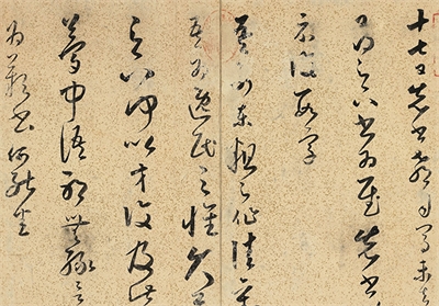元明书翰第三十九册　册　明朱大有临十七帖01