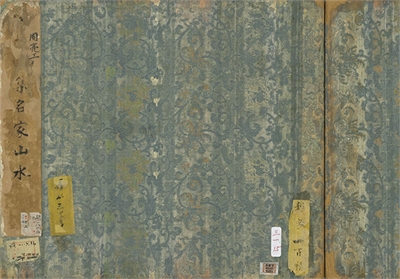 清周亮工集名家山水　册