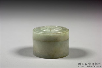 清 青玉寿字小圆盒