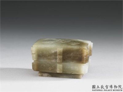 清 青玉云纹长方小盒